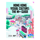 Hong Kong Visual Culture: The M+ Guide by Tina Pang