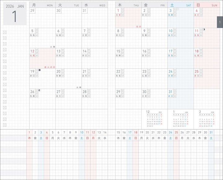 KOKUYO 2026 Jibun Techo Diary Lite Navy