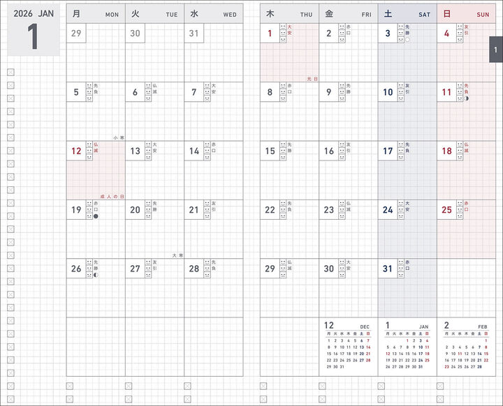 KOKUYO 2026 Jibun Techo Diary Biz mini Refill