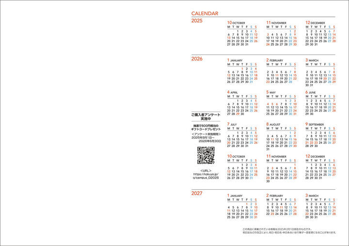 KOKUYO 2026 Campus Diary Monthly Limited Design A5