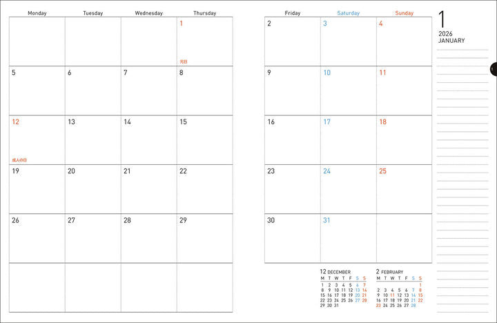 KOKUYO 2026 Soofa Soft Ring Diary B6 Light Green