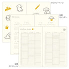 MIDORI 2026 Book Style Diary Dog B6 Blue-Green