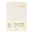 MIDORI Diary Good Morning