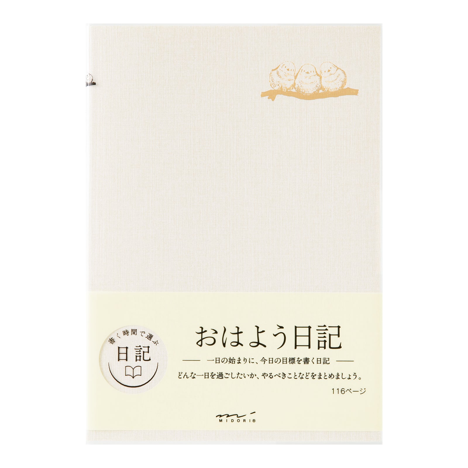 MIDORI Diary Good Morning