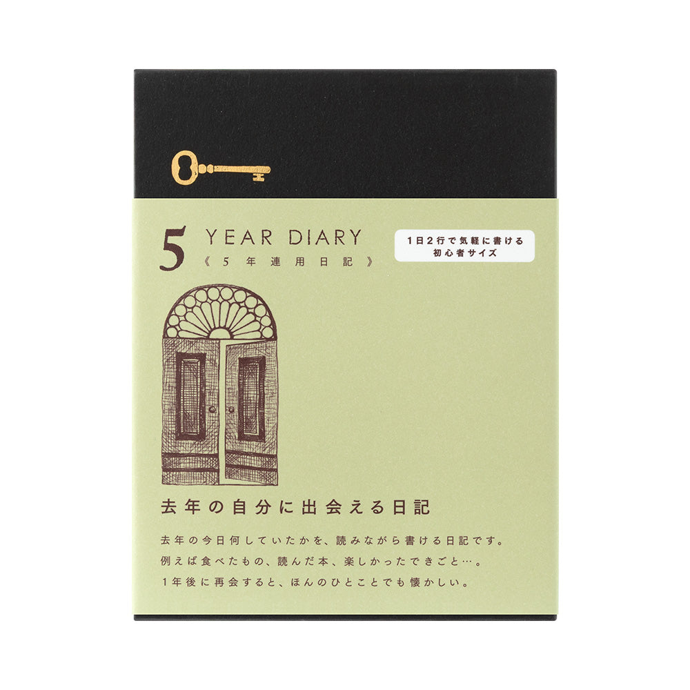 MIDORI Diary 5 Years Gate Mini Light Green