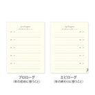 MIDORI Diary 5 Years Gate Mini Light Green