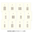 MIDORI Diary 5 Years Gate Mini Light Green