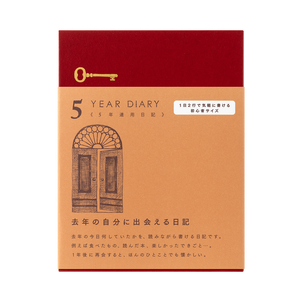 MIDORI Diary 5 Years Gate Mini Red