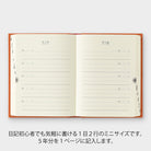 MIDORI Diary 5 Years Gate Mini Red