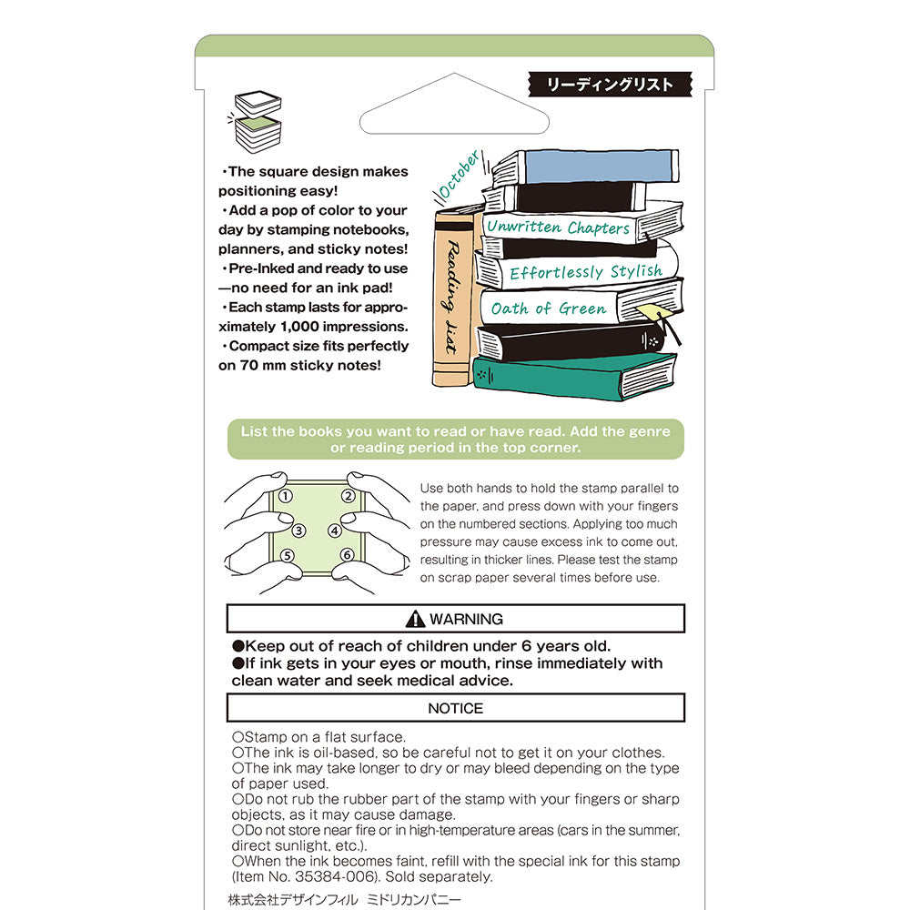 MIDORI Paintable Stamp Reading List