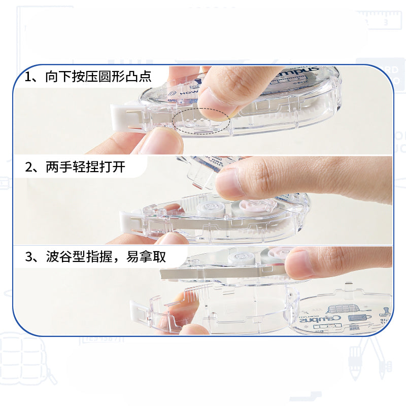 KOKUYO x eric Campus Correction Tape Navy