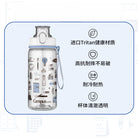 KOKUYO x eric Plastic Water Bottle 550ml Navy