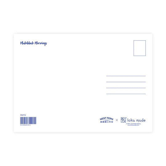 LOKAMADE Malaysia Series Postcard MSP74: Muhibbah Mornings