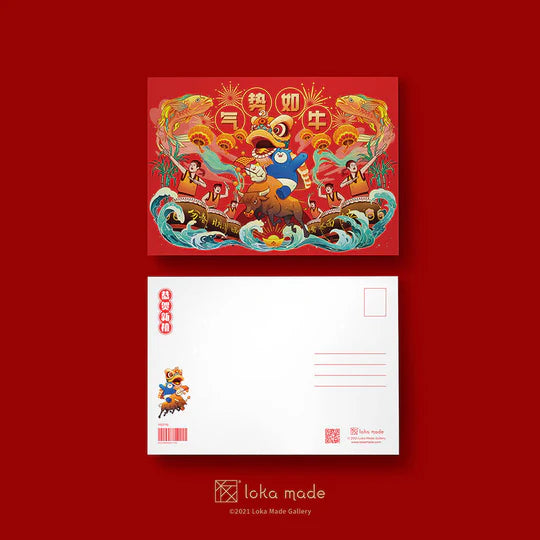 LOKAMADE Chinese New Year Postcard MSP76: Oxpiciousness Favours the Bold