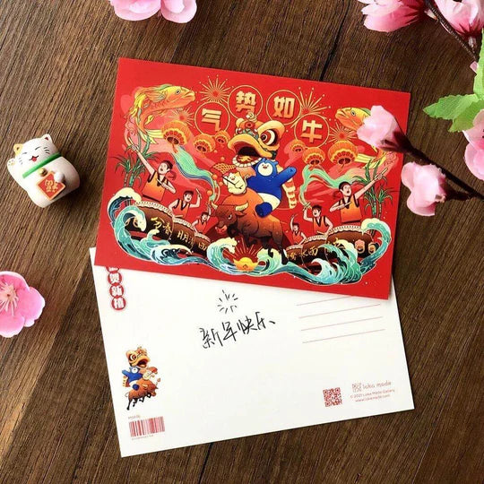 LOKAMADE Chinese New Year Postcard MSP76: Oxpiciousness Favours the Bold