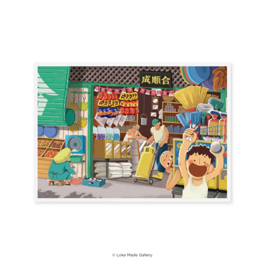 LOKAMADE x Nestfern Postcard MSP162: Whispers of Childhood