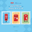 LOKAMADE x POS Malaysia MDPS06: Postbox Malaysia Postcard Set 2-2