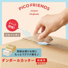 PLUS Pico Friends Box Opener Penguin Chick