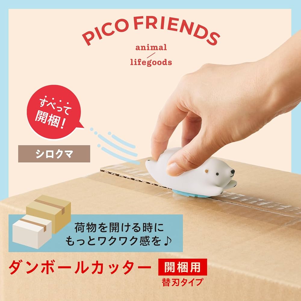 PLUS Pico Friends Box Opener Polar Bear