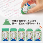 PLUS Air-In Eraser ER 100-AIF GN Mount Fuji Spring Day Green