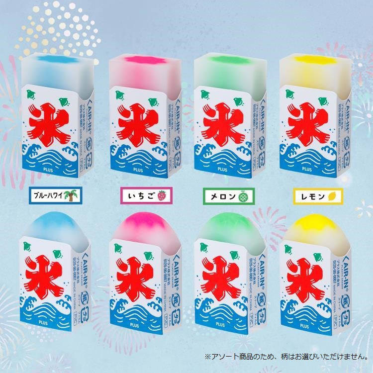 PLUS Air-In Eraser ER 100-AIF SI Mount Fuji Shaved Ice