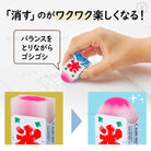 PLUS Air-In Eraser ER 100-AIF SI Mount Fuji Shaved Ice