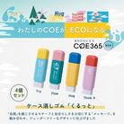 PLUS Clutto Non PVC Eraser COE 365 3rd Edition