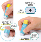 PLUS Clutto Non PVC Eraser COE 365 3rd Edition