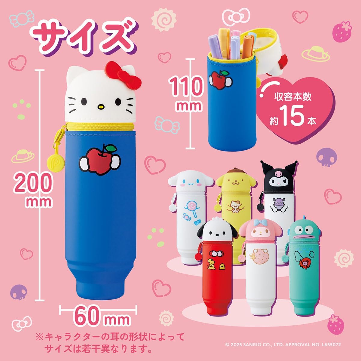 LIHIT LAB PuniLabo x Sanrio Stand Stand Pencil Case Hello Kitty