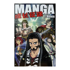 Manga Metamorphosis 2 (Remix), Simp 成长征途//Remix (简)