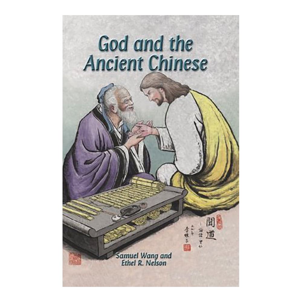 God and the Ancient Chinese
