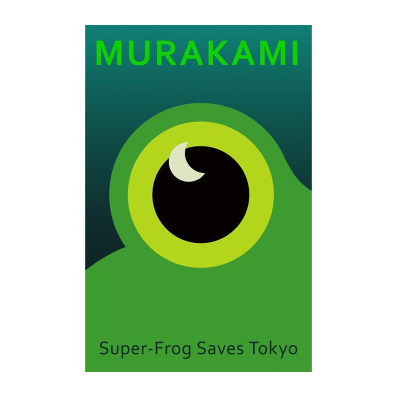 Super-Frog Saves Tokyo by Haruki Murakami