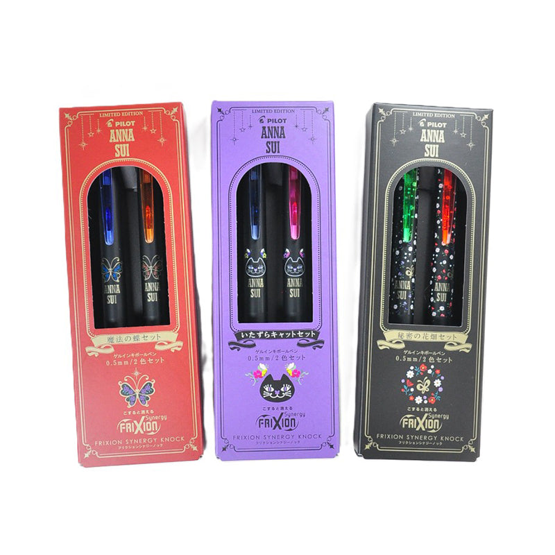 PILOT Frixion Synergy Knock x Anna Sui 0.5mm 2-Colour Set Secret Flower Garden Set