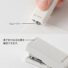 MIDORI XS Compact Stapler White B