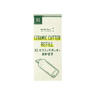 MIDORI XS Ceramic Cutter Refill Blade