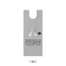 MIDORI XS Ceramic Cutter Refill Blade