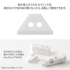 MIDORI XS Ceramic Cutter Refill Blade