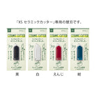 MIDORI XS Ceramic Cutter Refill Blade