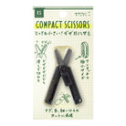 MIDORI XS Compact Scissors Serrated Black