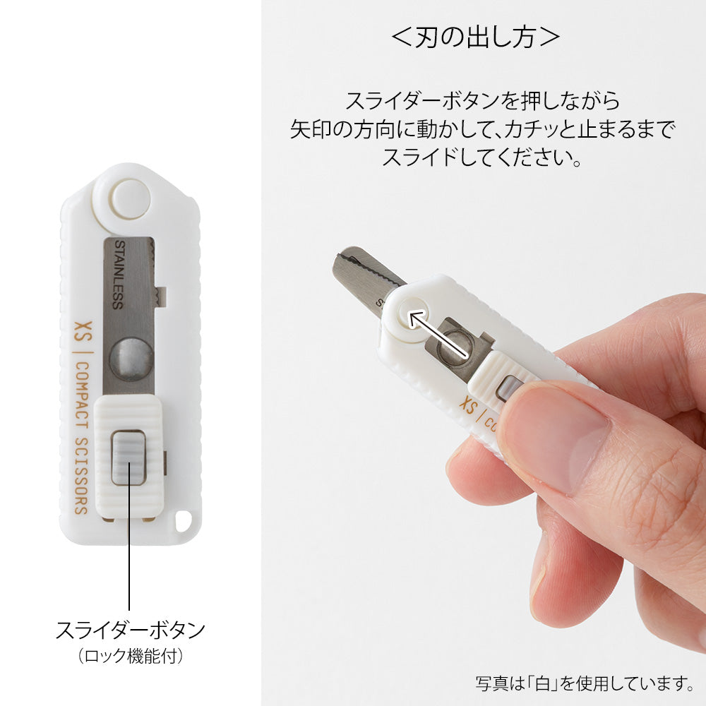 MIDORI XS Compact Scissors Serrated Black