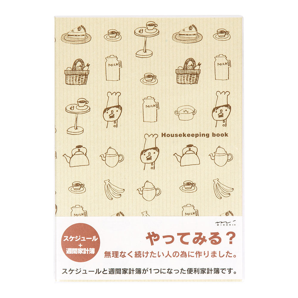MIDORI Housekeeping Book Monthly & Weekly Cook