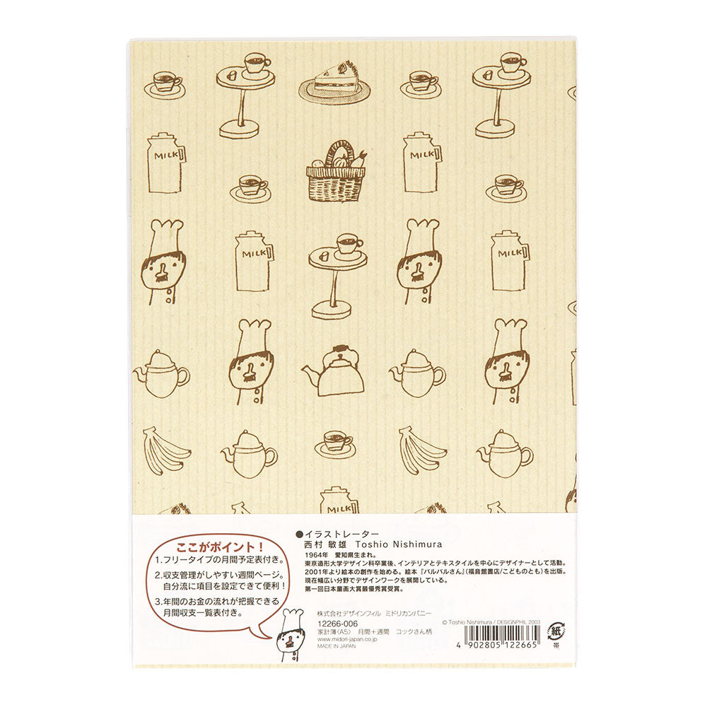 MIDORI Housekeeping Book Monthly & Weekly Cook