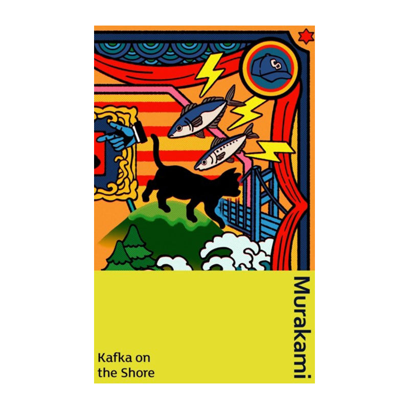 Kafka on the Shore by Haruki Murakami (Hardcover)