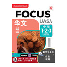 Focus UASA KSSM 2025 Bahasa Cina Tingkatan 1-3