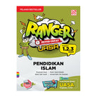 Ranger UASA Tingkatan 1-3 (2025) Pendidikan Islam