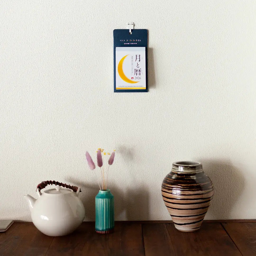 KOYOMI SEIKATSU 2026 Moon Calendar