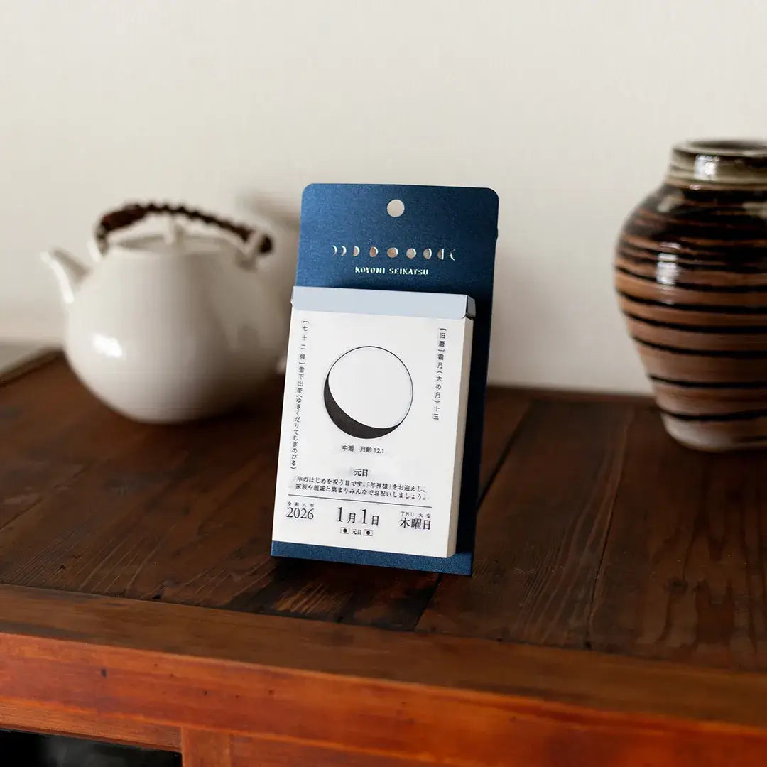 KOYOMI SEIKATSU 2026 Moon Calendar