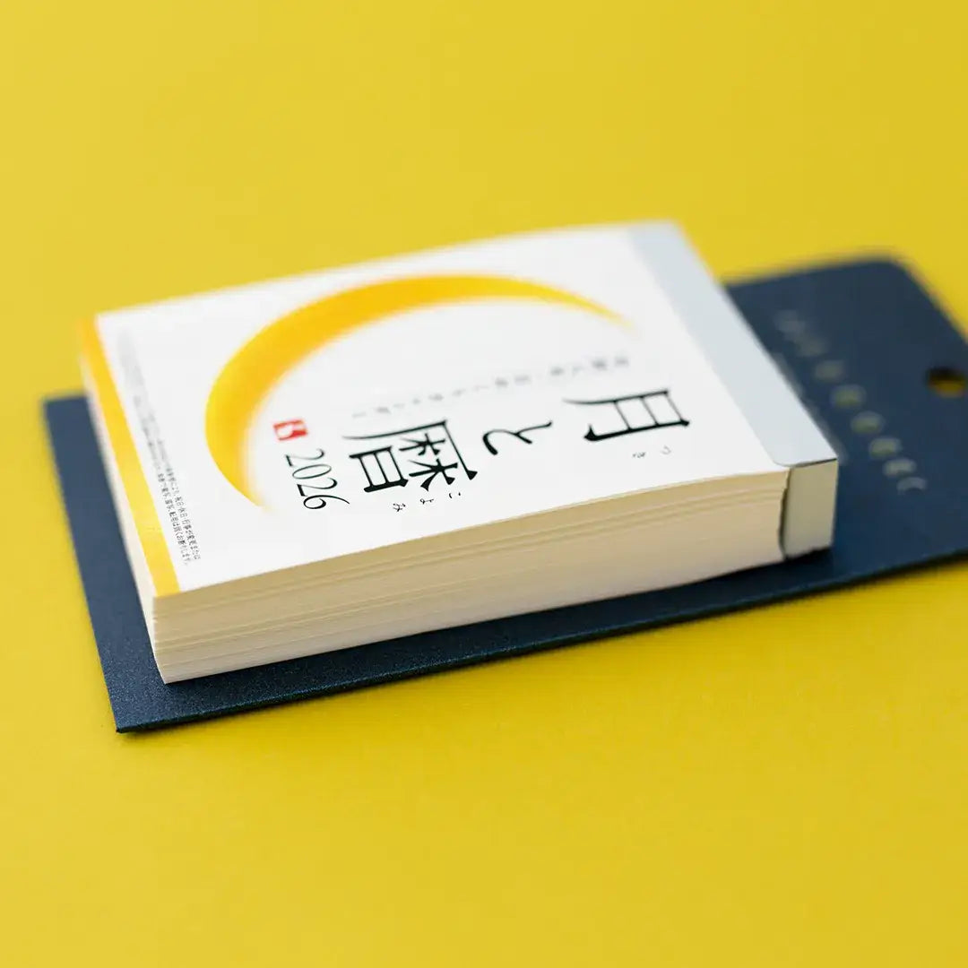 KOYOMI SEIKATSU 2026 Moon Calendar