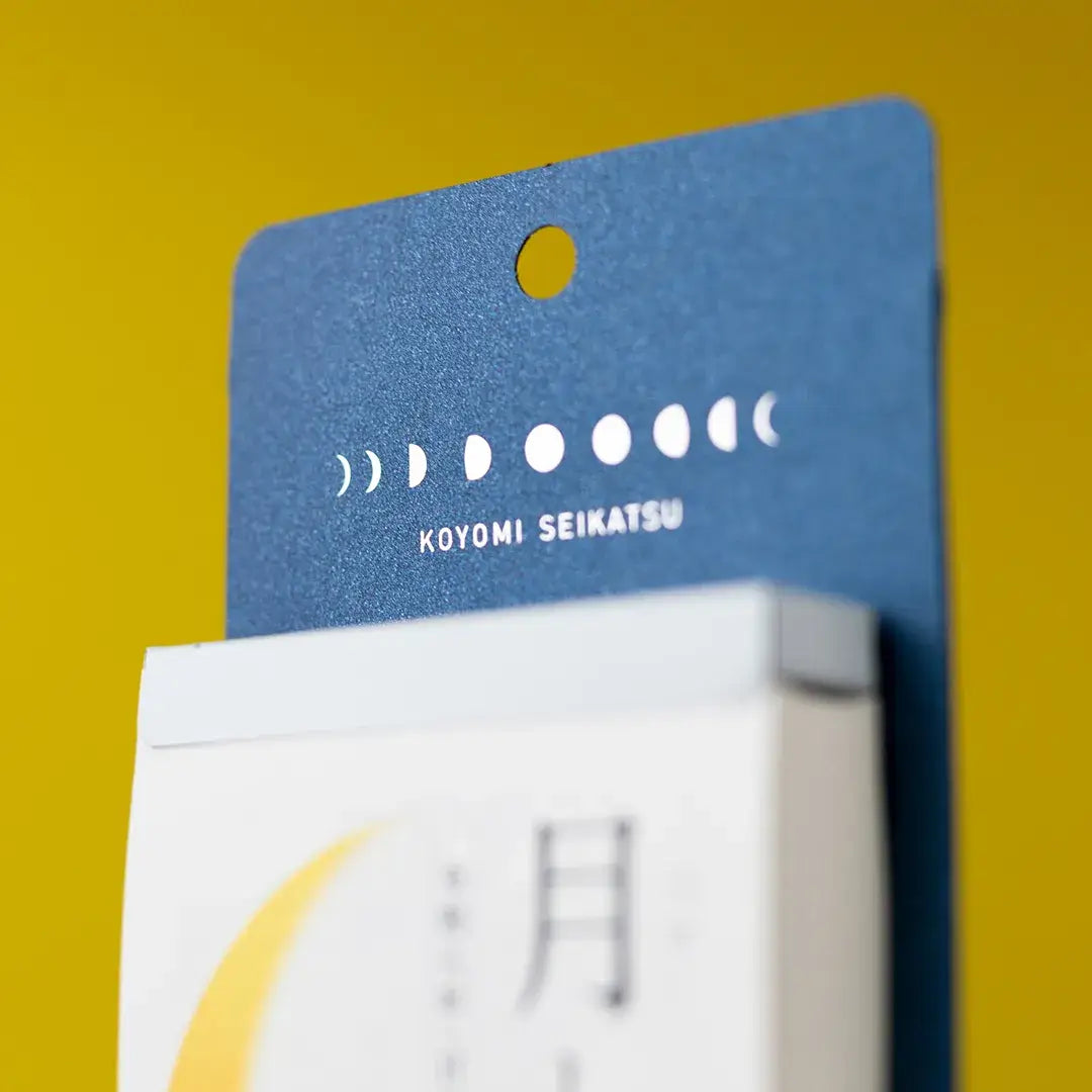 KOYOMI SEIKATSU 2026 Moon Calendar