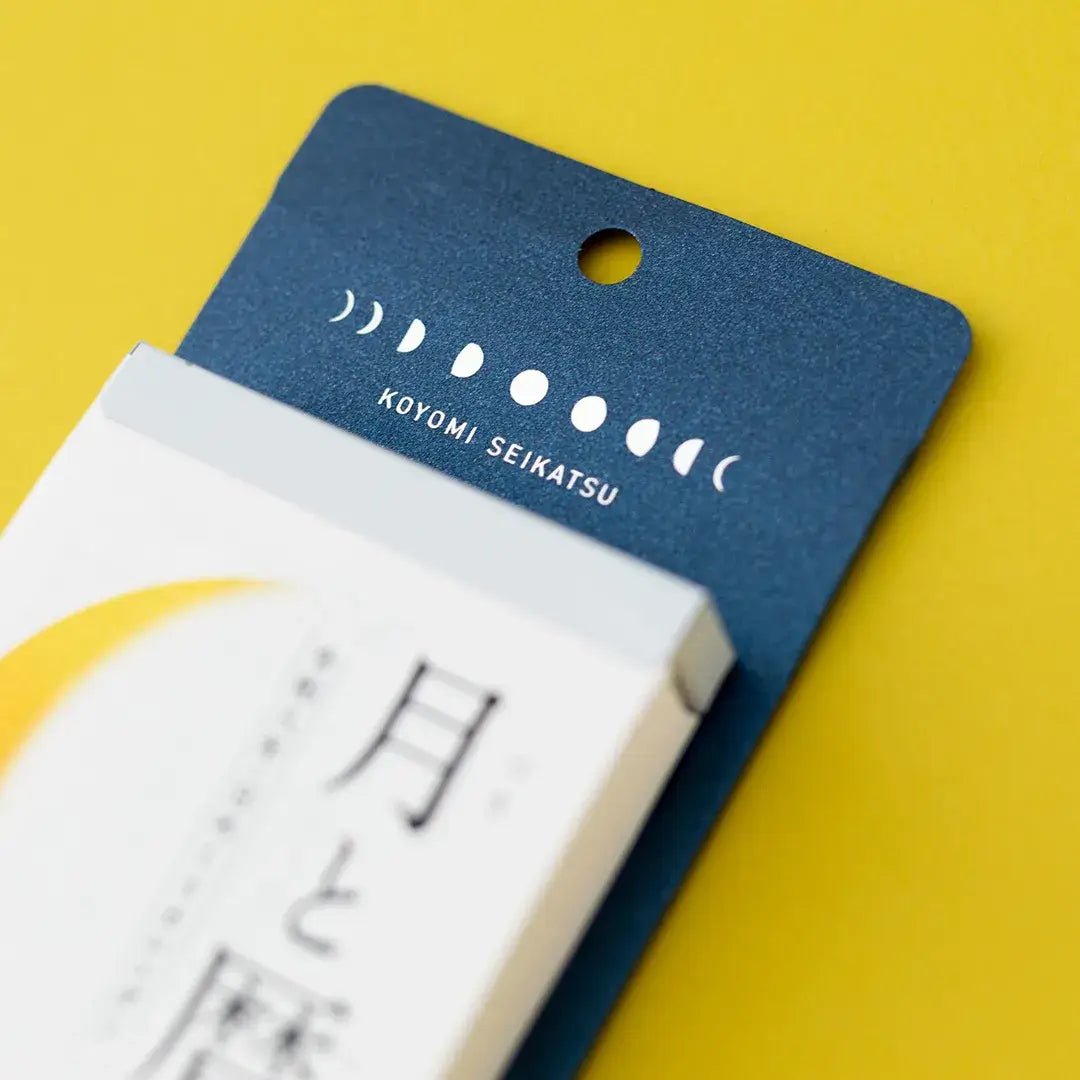 KOYOMI SEIKATSU 2026 Moon Calendar